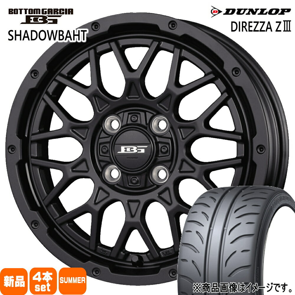 165/55R14 ディレッツァ Z3 DIREZZA Z3 ダンロップ DUNLOP 新品 夏用 サマータイヤ ホイール 4本セット KIT JAPAN BOTTOM GARCIA SHADOWBAHT 14×4.5+45 4/100 14インチ