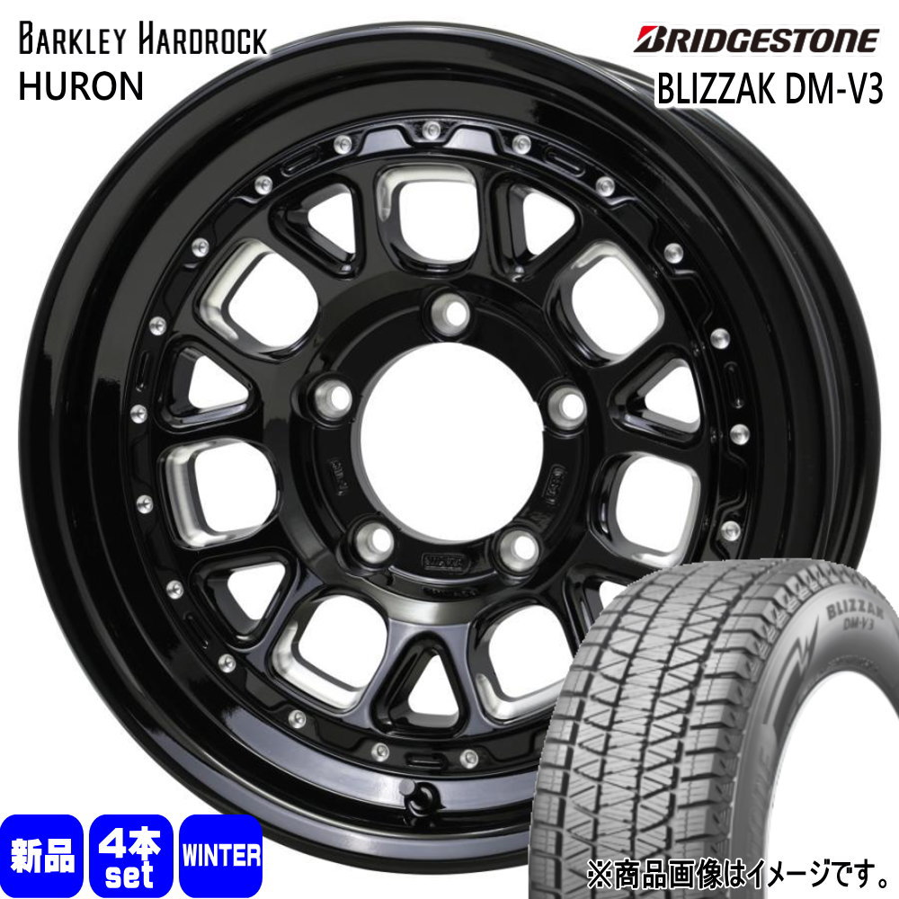 225/70R16 103Q ブリザック DMV3 BLIZZAK DM-V3 ブリヂストン BRIDGESTONE 新品 冬用 スタッドレスタイヤ ホイール 4本セット HOT STUFF CORPORATION BARKLEY HARDLOCK HURON 16×6.0-5 5/139.7