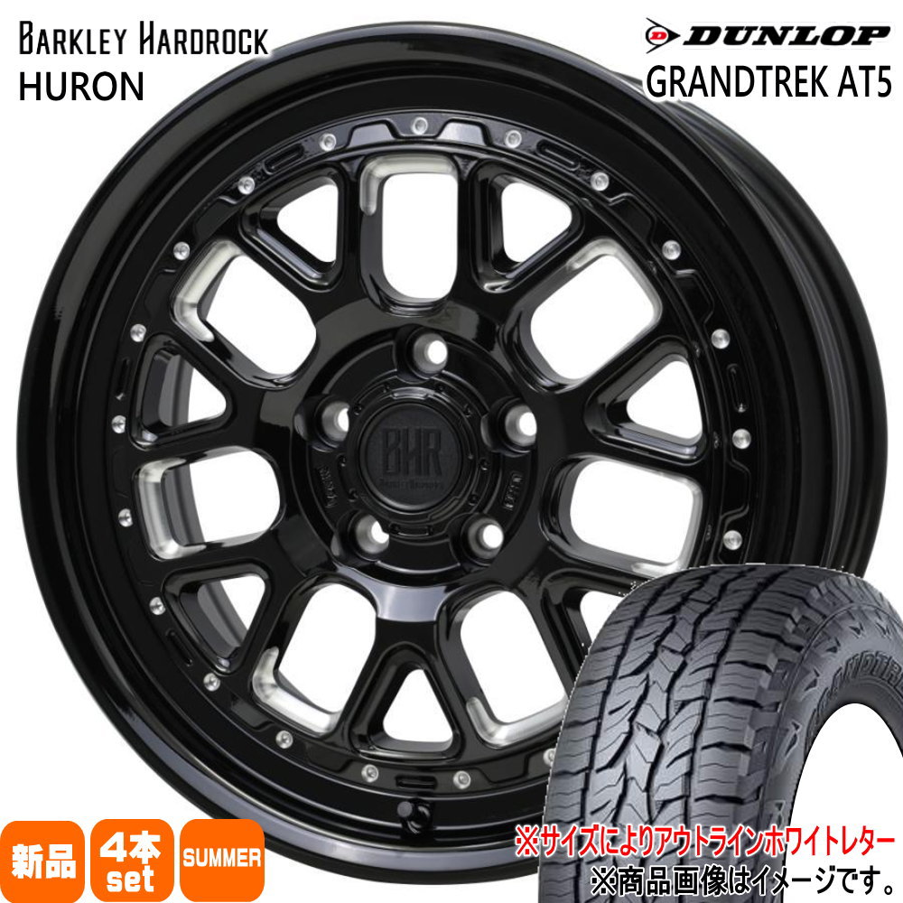 225/60R17 グラントレック AT5 GRANDTREK AT5 ダンロップ DUNLOP 新品 夏用 サマータイヤ ホイール 4本セット HOT STUFF CORPORATION BARKLEY HARDLOCK HURON 17×7.0+38 5/114.3 17インチ