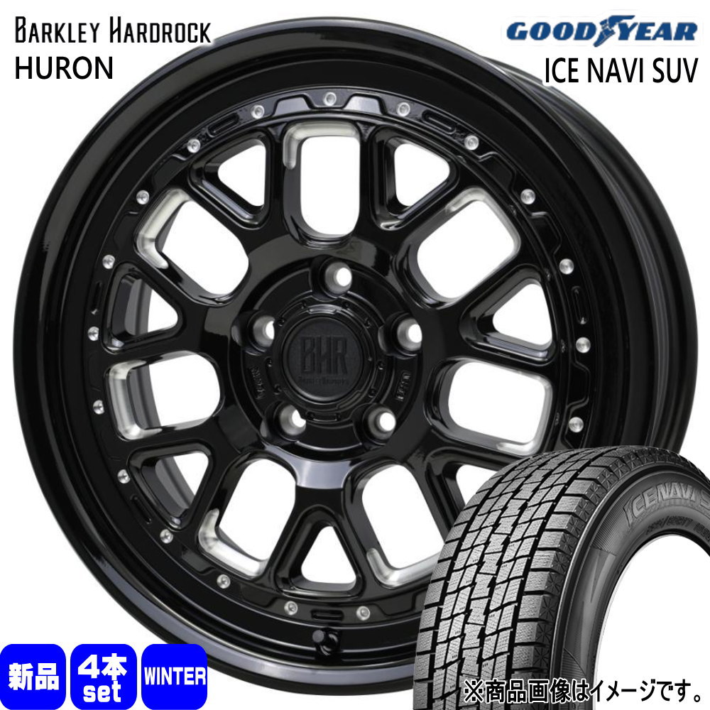 215/65R16 98Q アイスナビ SUV ICE NAVI SUV グッドイヤー GOODYEAR 新品 冬用 スタッドレスタイヤ ホイール 4本セット HOT STUFF CORPORATION BARKLEY HARDLOCK HURON 16×7.0+38 5/114.3