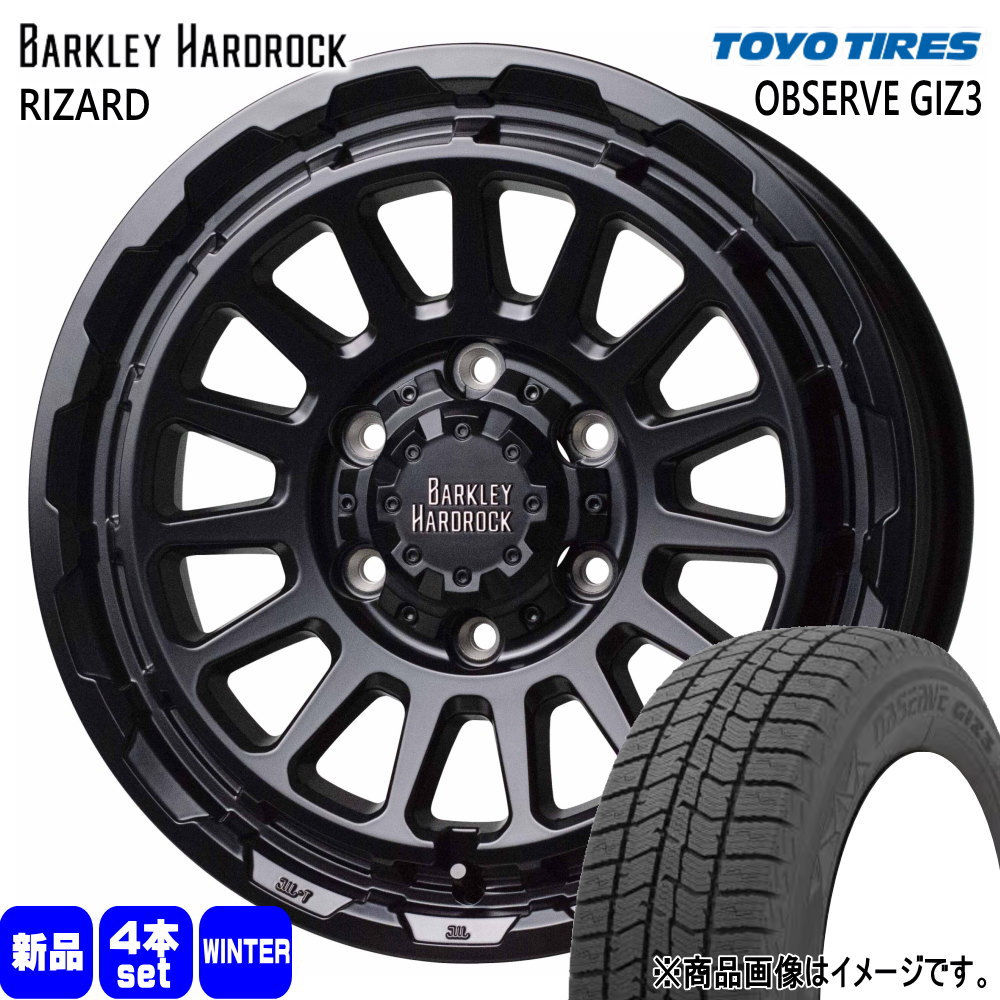 215/65R16 オブザーブ ギズ3 OBSERVE GIZ3 トーヨータイヤ TOYOTIRES 新品 冬用 スタッドレスタイヤ ホイール 4本セット HOT STUFF CORPORATION BARKLEY HARDLOCK RIZARD 16×6.5+48 6/139.7