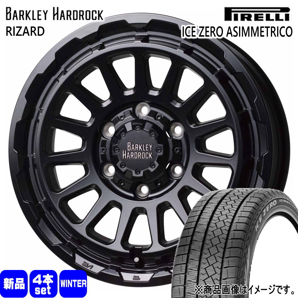 215/65R16 98T アイスゼロ アシンメトリコ ICE ZERO ASIMMETRICO ピレリ PIRELLI 新品 冬用 スタッドレスタイヤ ホイール 4本セット HOT STUFF CORPORATION BARKLEY HARDLOCK RIZARD 16×6.5+48 6/139.7