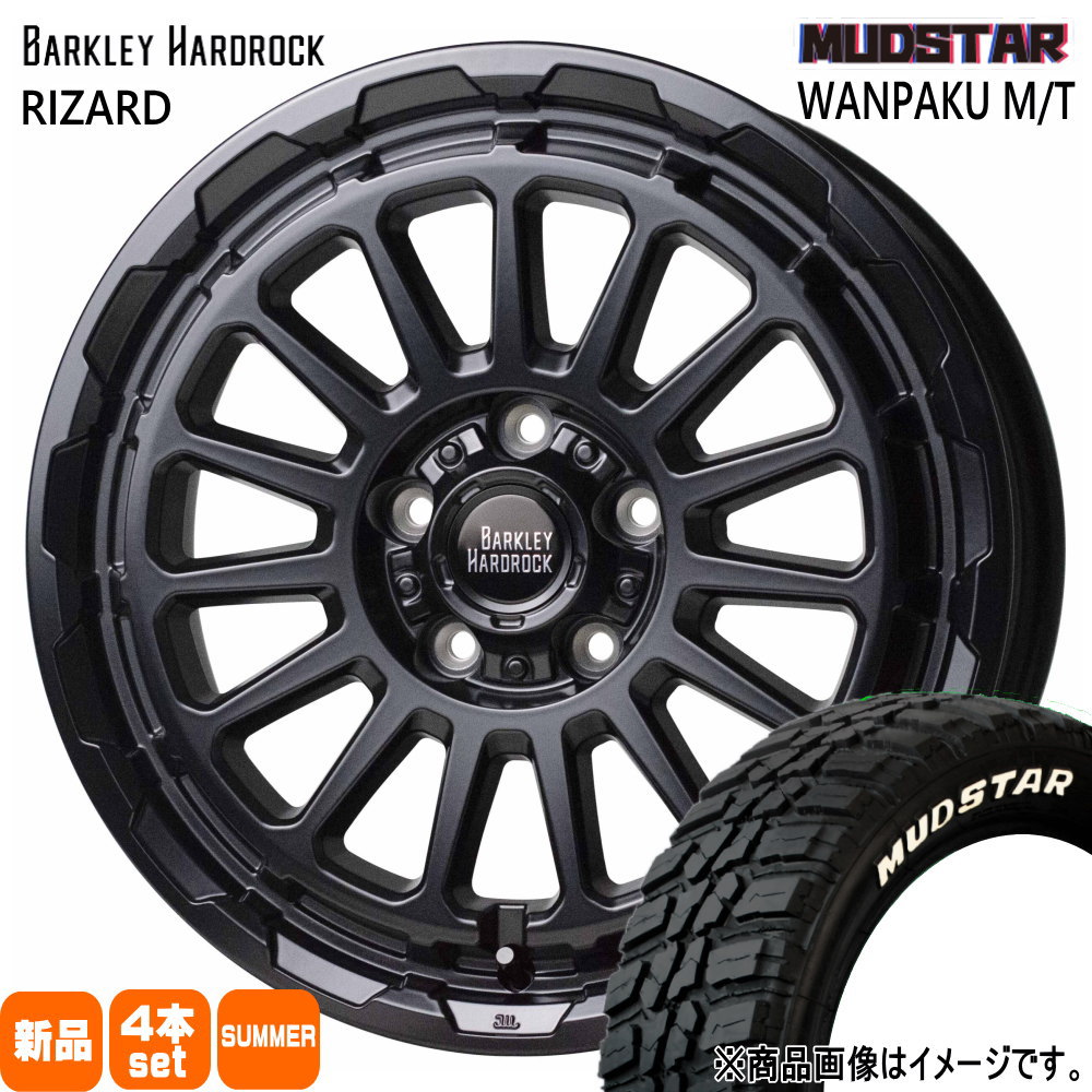 195/60R17 90S ワンパク MT WANPAKU MT マッドスター MUDSTAR 新品 夏用 サマータイヤ ホイール 4本セット HOT STUFF CORPORATION BARKLEY HARDLOCK RIZARD 17×7.0+38 5/114.3 17インチ