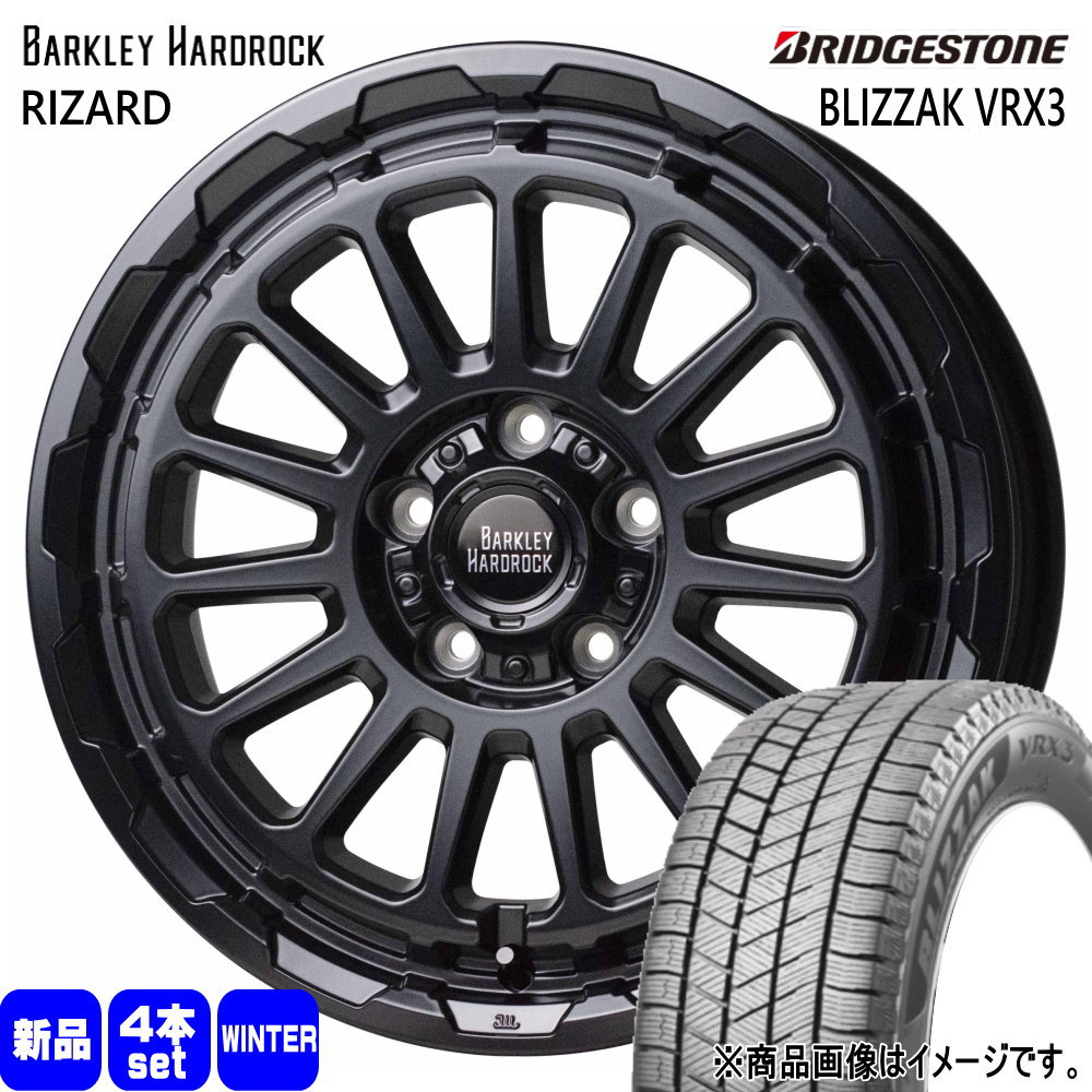 215/55R17 94Q ブリザック VRX3 BLIZZAK VRX3 ブリヂストン BRIDGESTONE 新品 冬用 スタッドレスタイヤ ホイール 4本セット HOT STUFF CORPORATION BARKLEY HARDLOCK RIZARD 17×7.0+38 5/114.3 17インチ