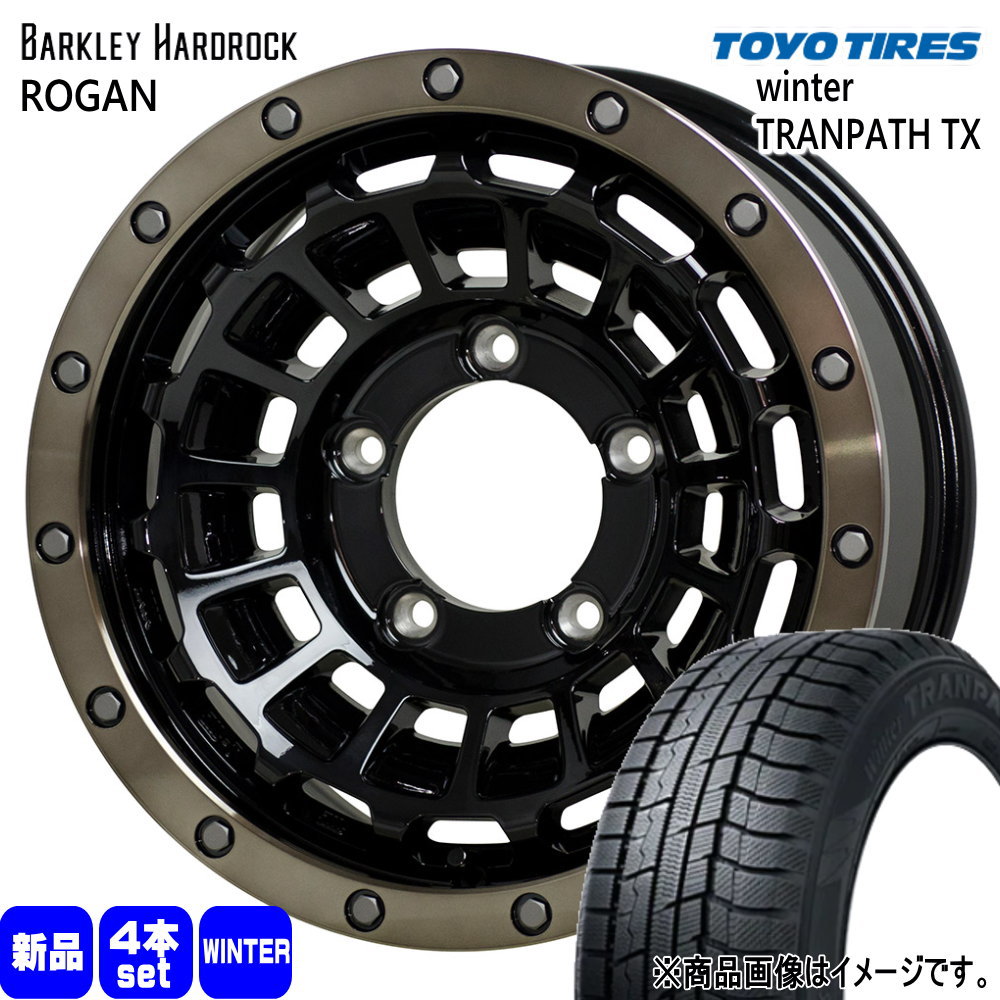 205/70R15 96Q ウィンタートランパス TX WinterTRANPATH TX トーヨータイヤ TOYOTIRES 新品 冬用 スタッドレスタイヤ ホイール 4本セット HOT STUFF CORPORATION BARKLEY HARDLOCK ROGAN 15×6.0+0 5/139.7 15インチ