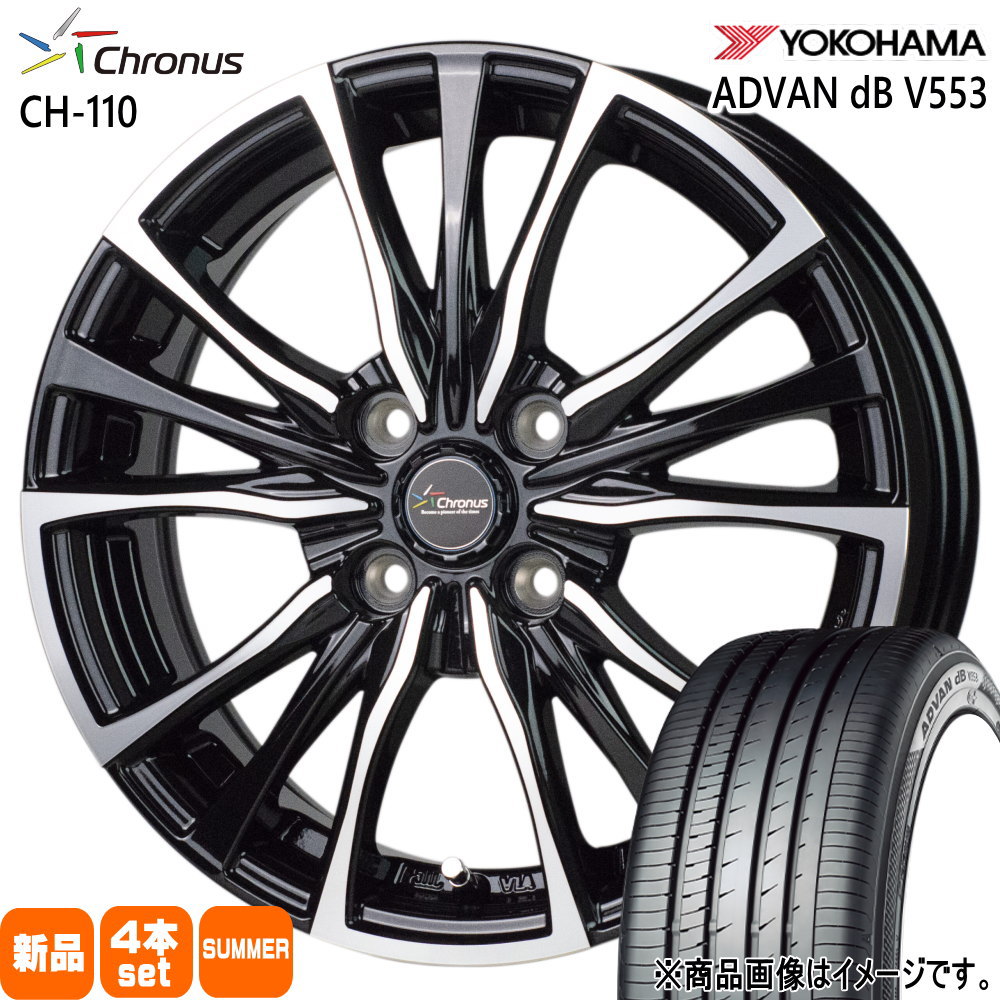 195/60R17 90H アドバン デシベル V553 ADVAN dB V553 ヨコハマ YOKOHAMA 新品 夏用 サマータイヤ ホイール 4本セット HOT STUFF CORPORATION Chronus CH-110 17×6.0+40 4/100 17インチ