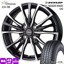 145/80R12 80/78N LT オールシーズンマックス VA1 ALL SEASON MAXX VA1 ダンロップ DUNLOP 新品 夏冬兼用 オール...