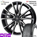 225/60R17 103V XL ブルーアース 4S AW21 BluEarth-4S AW21 ヨコハマ YOKOHAMA 新品 夏冬兼用 オールシーズンタ...