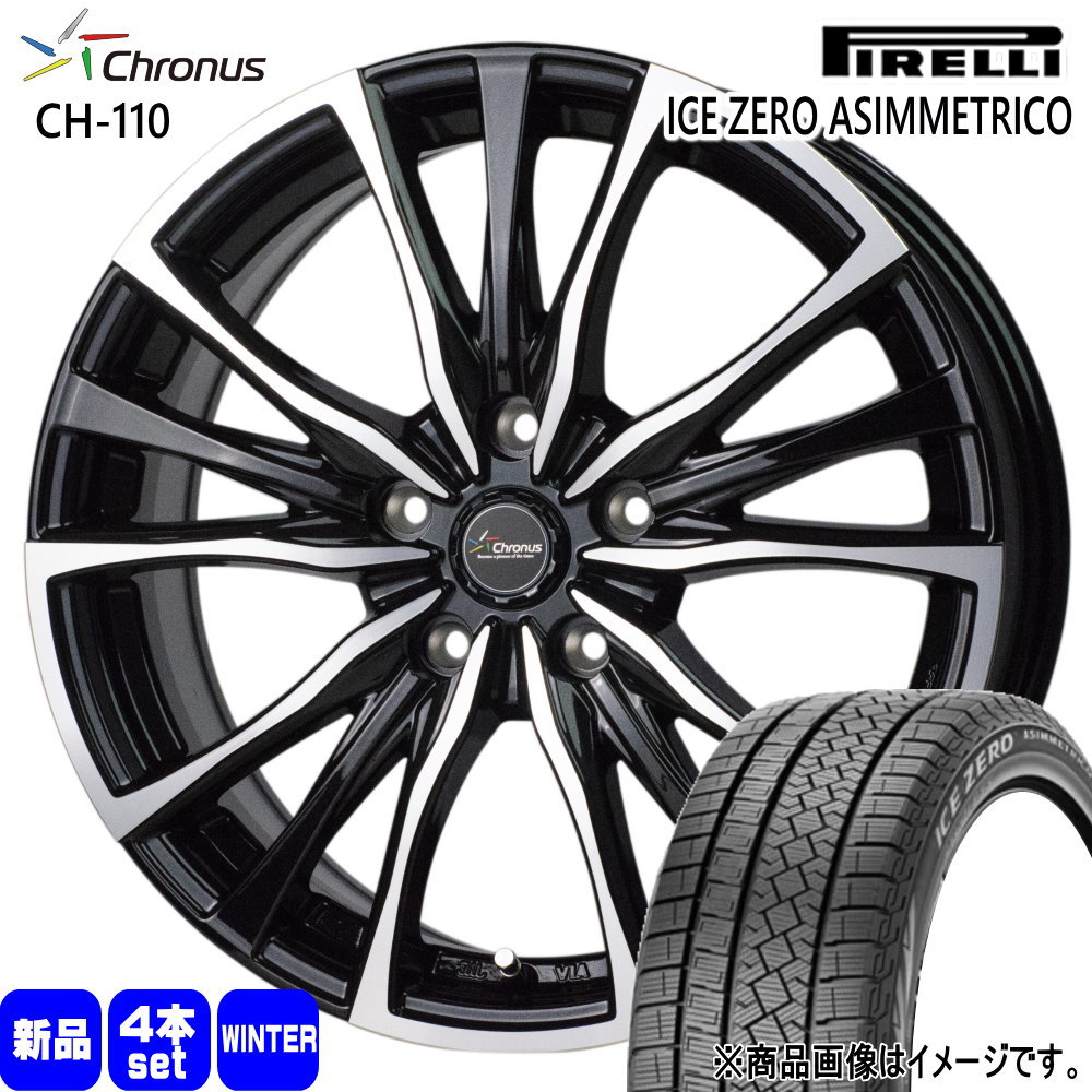 225/55R18 102H XL アイスゼロ アシンメトリコ ICE ZERO ASIMMETRICO ピレリ PIRELLI 新品 冬用 スタッドレスタイヤ ホイール 4本セット HOT STUFF CORPORATION Chronus CH-110 18×7.5+38 5/114.3 18インチ