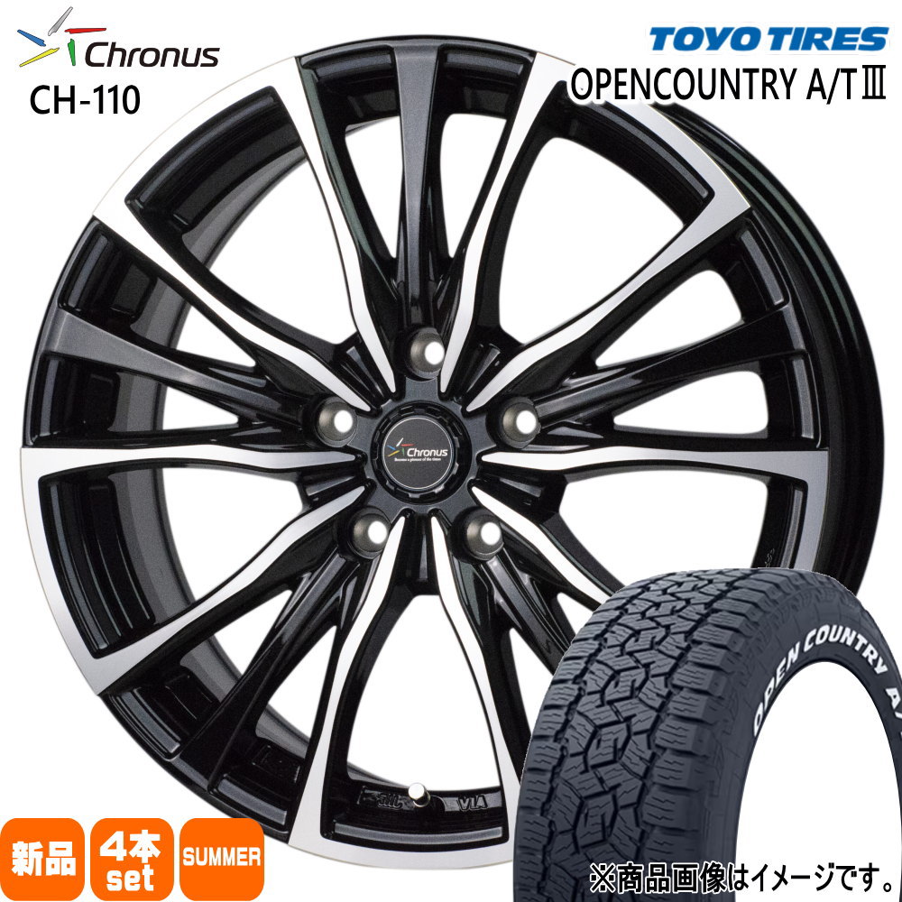 225/65R17 102H オープンカントリー AT3 OPENCOUNTRY A/T3 トーヨータイヤ TOYOTIRES 新品 夏用 サマータイヤ ホイール 4本セット HOT STUFF CORPORATION Chronus CH-110 17×7.0+55 5/114.3 17インチ