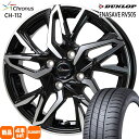 165/65R14 79S エナセーブ RV505 ENASAVE RV505 ダンロップ DUNLOP 新品 夏用 サマータイヤ ホイール 4本セット HOT STUFF CORPORATION Chronus CH-112 14×4.5+45 4/100
