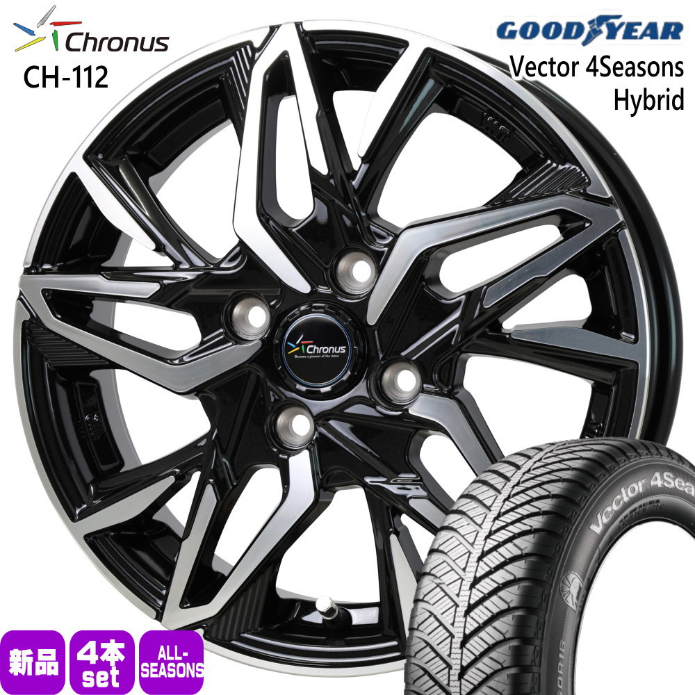 155/55R14 69H ベクター 4シーズン ハイブリッド Vector 4Seasons Hybrid グッドイヤー GOODYEAR 新品 夏冬兼用 オールシーズンタイヤ ホイール 4本セット HOT STUFF CORPORATION Chronus CH-112 14×4.5+45 4/100 14インチ