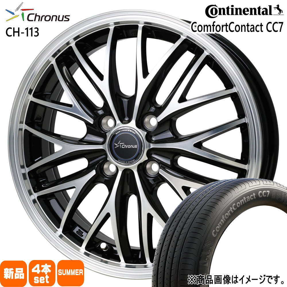 155/65R14 75T コンフォートコンタクト CC7 ComfortContact CC7 コンチネンタル Continental 新品 夏用 サマータイヤ ホイール 4本セット HOT STUFF CORPORATION Chronus CH-113 14×4.5+45 4/100 14インチ