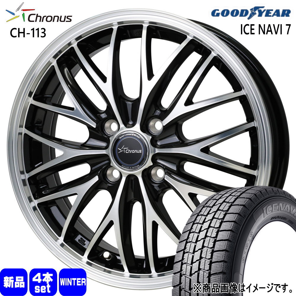 185/65R15 88Q アイスナビ7 ICE NAVI 7 グッドイヤー GOODYEAR 新品 冬用 スタッドレスタイヤ ホイール 4本セット HOT STUFF CORPORATION Chronus CH-113 15×5.5+43 4/100 15インチ