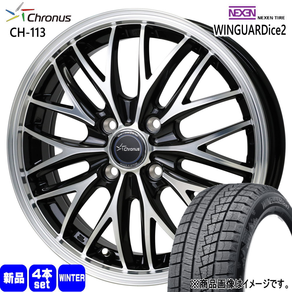 155/65R14 75T ウィンガードアイス 2 WINGUARDice 2 ネクセン NEXEN 新品 冬用 スタッドレスタイヤ ホイール 4本セット HOT STUFF CORPORATION Chronus CH-113 14×4.5+45 4/100 14インチ