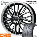 195/50R16 ディレッツァ Z3 DIREZZA Z3 ダンロップ DUNLOP 新品 夏用 サマータイヤ ホイール 4本セット HOT STUFF CORPORATION Chronus CH-113 16×6.0+45 4/100(2)