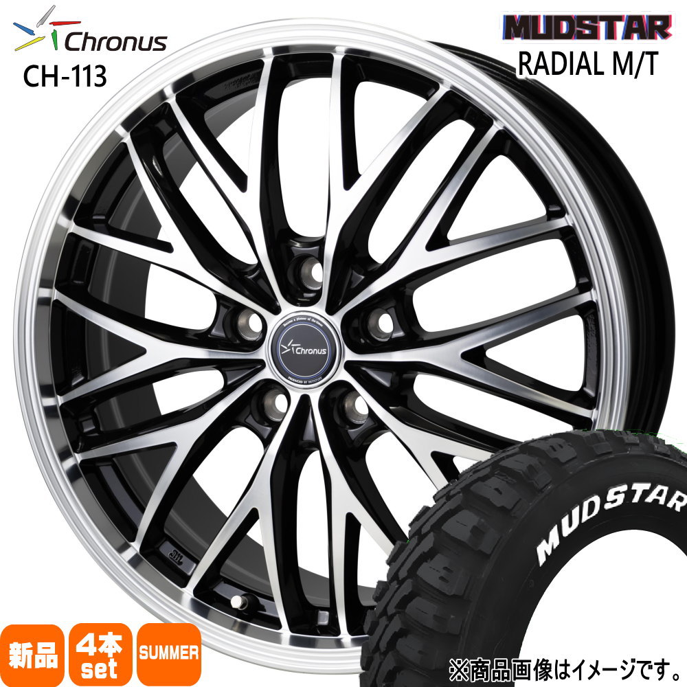 225/65R17 102T ラジアル MT RADIAL MT マッドスター MUDSTAR 新品 夏用 サマータイヤ ホイール 4本セット HOT STUFF CORPORATION Chronus CH-113 17×7.0+48 5/114.3 17インチ