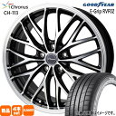 215/45R17 91W エフィシェントグリップ RVF02 EfficentGrip RVF02 グッドイヤー GOODYEAR 新品 夏用 サマータイヤ ホイール 4本セット HOT STUFF CORPORATION Chronus CH-113 17×7.0+48 5/114.3