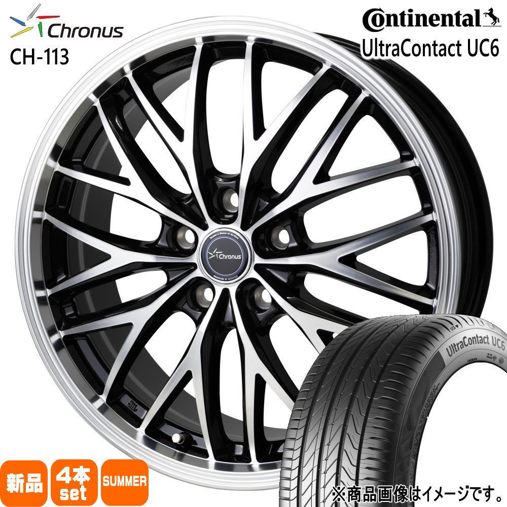 215/55R17 94V ウルトラコンタクト UC6 UltraContact UC6 コンチネンタル Continental 新品 夏用 サマータイヤ ホイール 4本セット HOT STUFF CORPORATION Chronus CH-113 17×7.0+45 5/100 17インチ