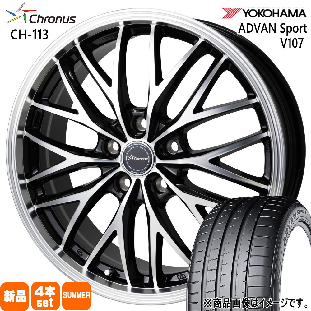 245/40R19 98Y XL アドバン スポーツ V107 ADVAN Sport V107 ヨコハマ YOKOHAMA 新品 夏用 サマータイヤ ホイール 4本セット HOT STUFF CORPORATION Chronus CH-113 19×8.0+35 5/114.3 19インチ