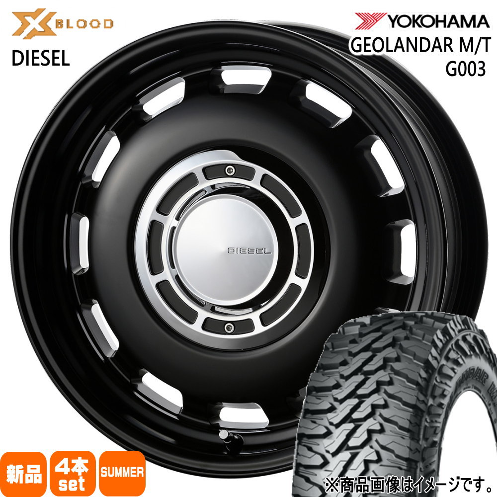 145/80R12 80/78N LT ジオランダー MT G003 GEOLANDAR M/T G003 ヨコハマ YOKOHAMA 新品 夏用 サマータイヤ ホイール 4本セット COSMIC X BLOOD DIESEL 12×4.0+43 4/100 12インチ
