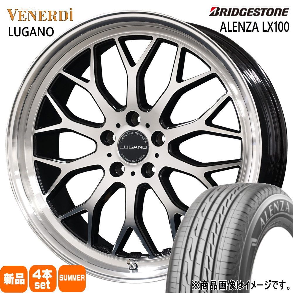 225/50R18 95V アレンザ LX100 ALENZA LX100 ブリヂストン BRIDGESTONE 新品 夏用 サマータイヤ ホイール 4本セット COSMIC VENERDI LUGANO 18×7.5+40 5/114.3 18インチ