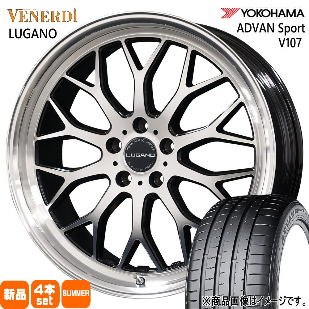 225/40R19 93Y XL アドバン スポーツ V107 ADVAN Sport V107 ヨコハマ YOKOHAMA 新品 夏用 サマータイヤ ホイール 4本セット COSMIC VENERDI LUGANO 19×8.0+38 5/114.3 19インチ