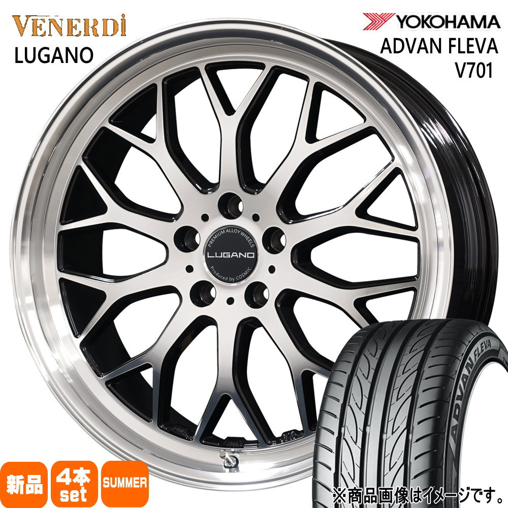 215/45R18 93W XL アドバン フレバ V701 ADVAN FLEVA V701 ヨコハマ YOKOHAMA 新品 夏用 サマータイヤ ホイール 4本セット COSMIC VENERDI LUGANO 18×7.5+40 5/114.3 18インチ