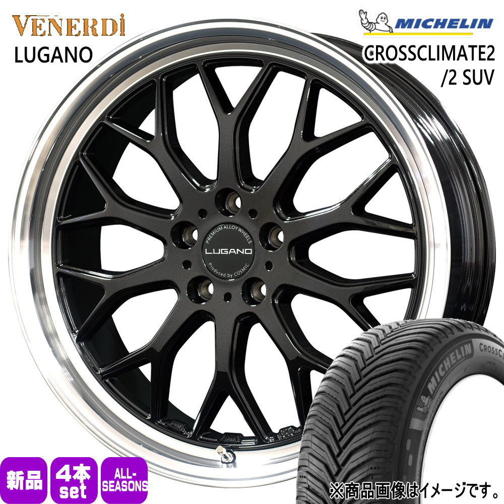 245/45R19 102Y XL クロスクライメート2 CROSSCLIMATE2 ミシュラン MICHELIN 新品 夏冬兼用 オールシーズンタイヤ ホイール 4本セット COSMIC VENERDI LUGANO 19×8.0+38 5/114.3