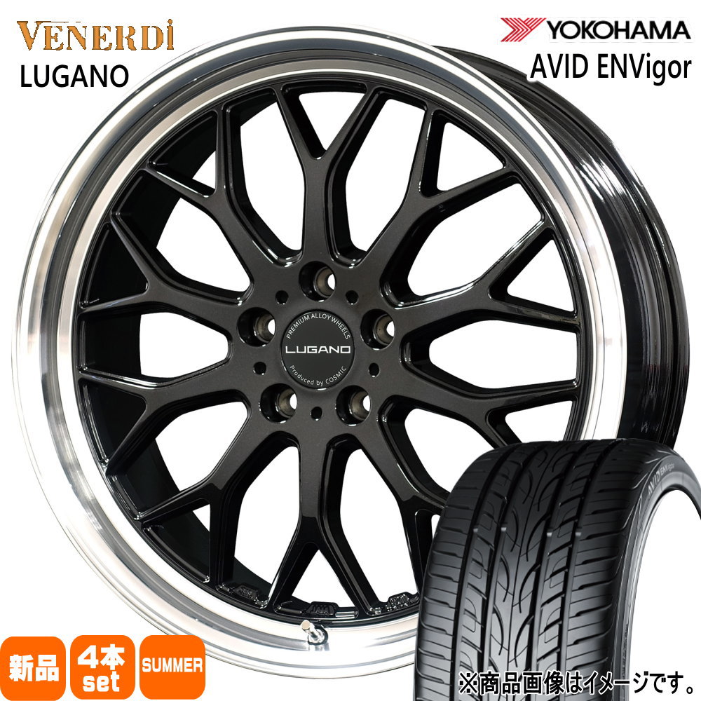 235/45R18 98W XL エイビッド エンビガー S321 AVID ENVigor S321 ヨコハマ YOKOHAMA 新品 夏用 サマータイヤ ホイール 4本セット COSMIC VENERDI LUGANO 18×7.5+40 5/114.3 18インチ
