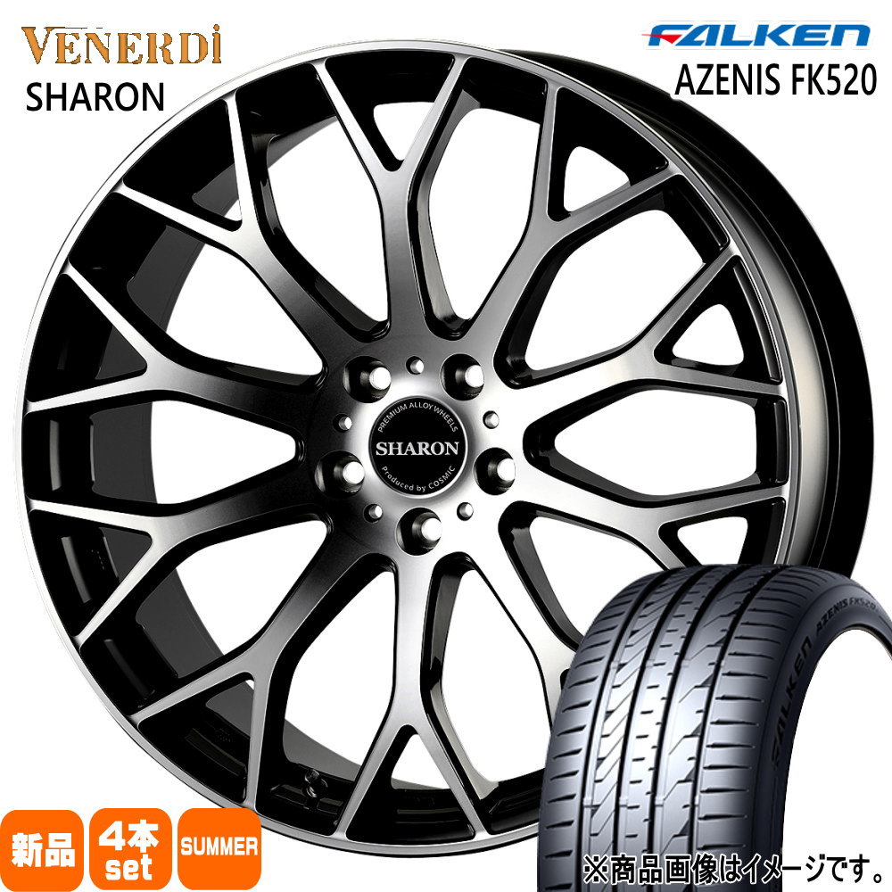235/45R18 98Y XL アゼニス FK520 AZENIS FK520 ファルケン FALKEN 新品 夏用 サマータイヤ ホイール 4本セット COSMIC VENERDI SHARON 18×8.0+42 5/114.3 18インチ