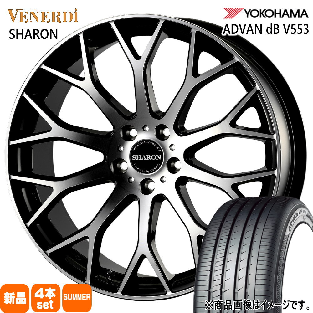 235/45R18 98W XL アドバン デシベル V553 ADVAN dB V553 ヨコハマ YOKOHAMA 新品 夏用 サマータイヤ ホイール 4本セット COSMIC VENERDI SHARON 18×8.0+42 5/114.3 18インチ
