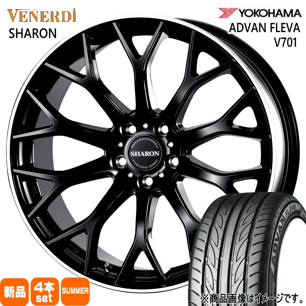 225/35R20 90W XL アドバン フレバ V701 ADVAN FLEVA V701 ヨコハマ YOKOHAMA 新品 夏用 サマータイヤ ホイール 4本セット COSMIC VENERDI SHARON 20×8.0+45 5/114.3 20インチ