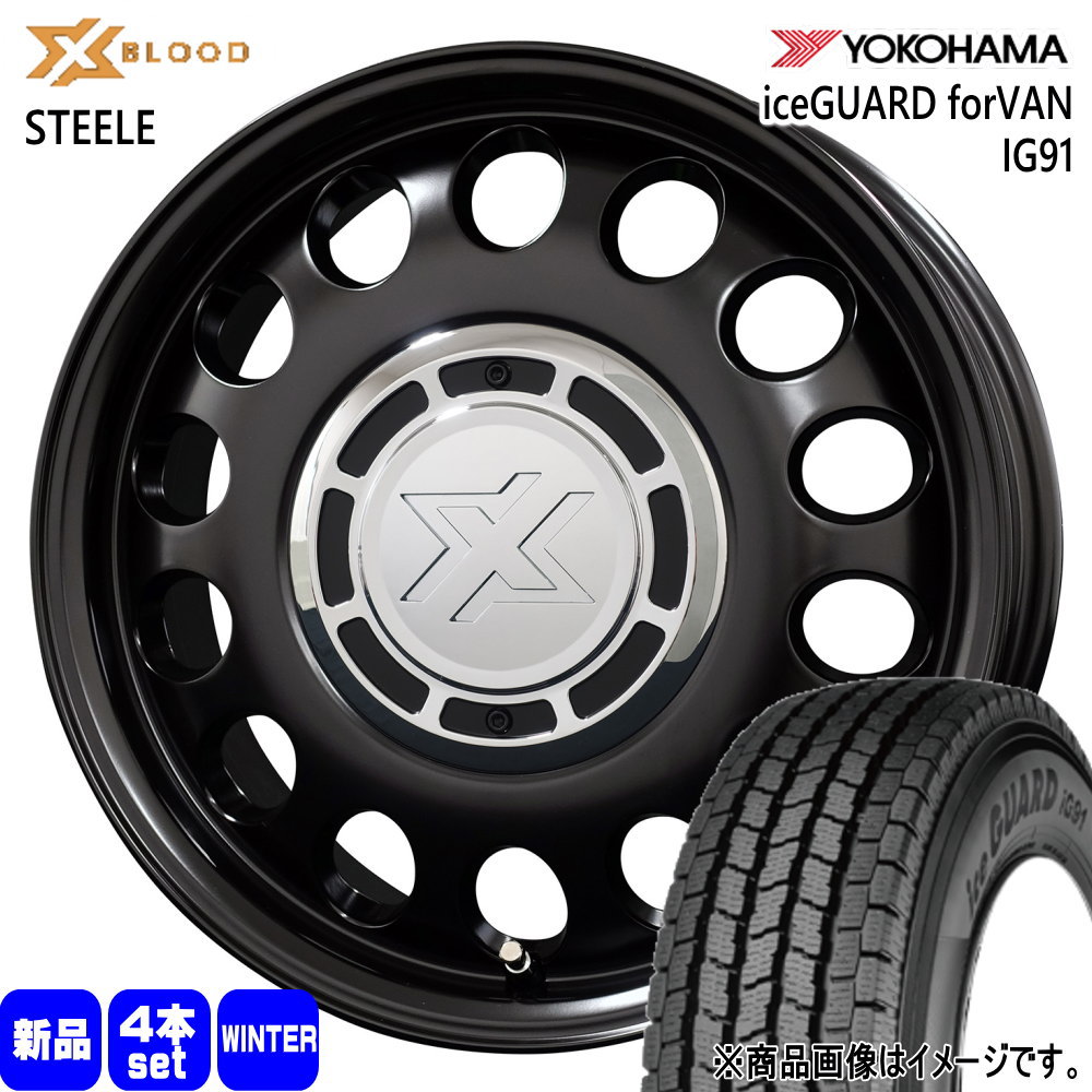 スタッドレス 4本 175/80R14 新品未使用 楽天市場】175/80R14(スタッドレスタイヤ・ホイールセット