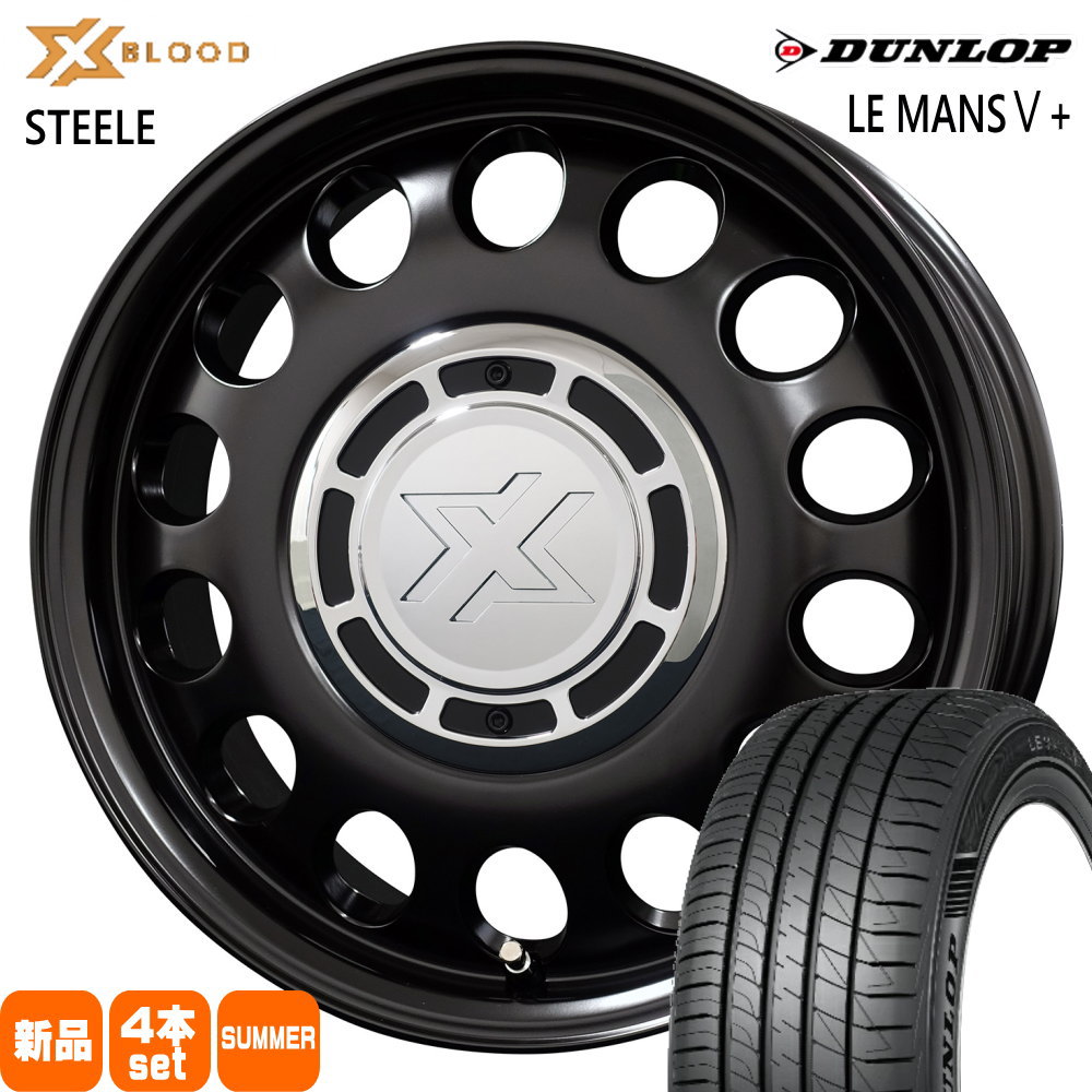 185/55R15 82V ルマン 5プラス LE MANS5+ ダンロップ DUNLOP 新品 夏用 サマータイヤ ホイール 4本セット COSMIC X BLOOD STEELE 15×6.0+42 4/100 15インチ