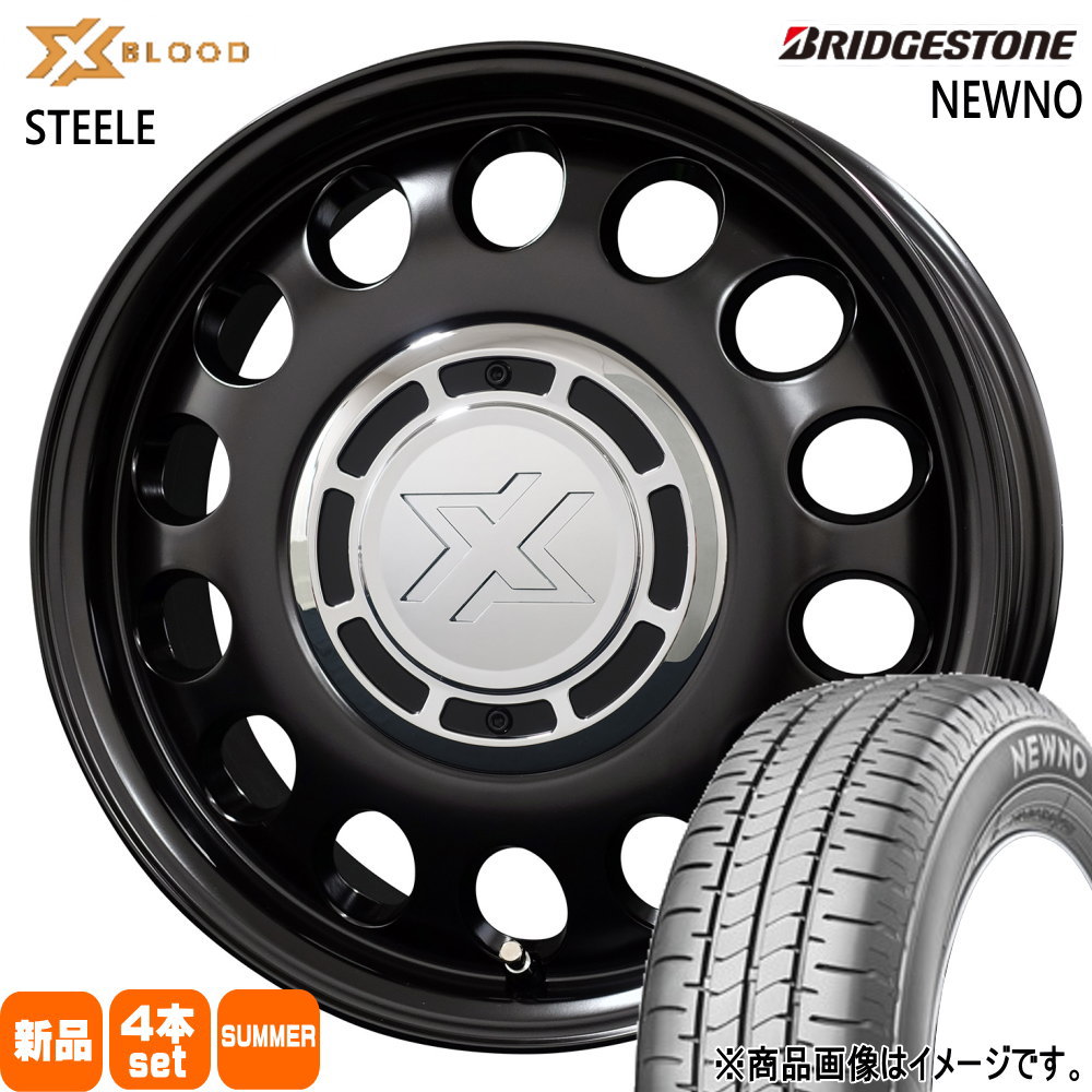 195/65R15 ブリヂストン ネクストリー アルミホイールセット9.5分山 楽天市場】ブリヂストン ネクストリー 195/65r15 91s ホイール
