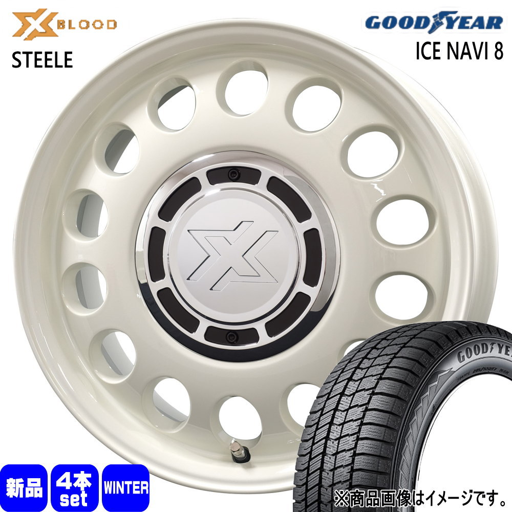 185/65R15 88Q アイスナビ8 ICE NAVI 8 グッドイヤー GOODYEAR 新品 冬用 スタッドレスタイヤ ホイール 4本セット COSMIC X BLOOD STEELE 15×6.0+42 4/100 15インチ