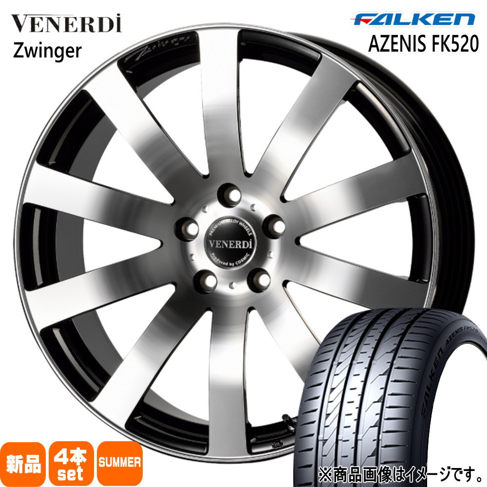 225/40R19 93Y XL アゼニス FK520 AZENIS FK520 ファルケン FALKEN 新品 夏用 サマータイヤ ホイール 4本セット COSMIC VENERDI Zwinger 19×8.0+38 5/114.3 19インチ