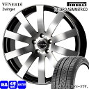 255/45R20 105H XL アイスゼロ アシンメトリコ ICE ZERO ASIMMETRICO ピレリ PIRELLI 新品 冬用 スタッドレスタイヤ ホイール 4本セット COSMIC VENERDI Zwinger 20×8.0+38 5/114.3