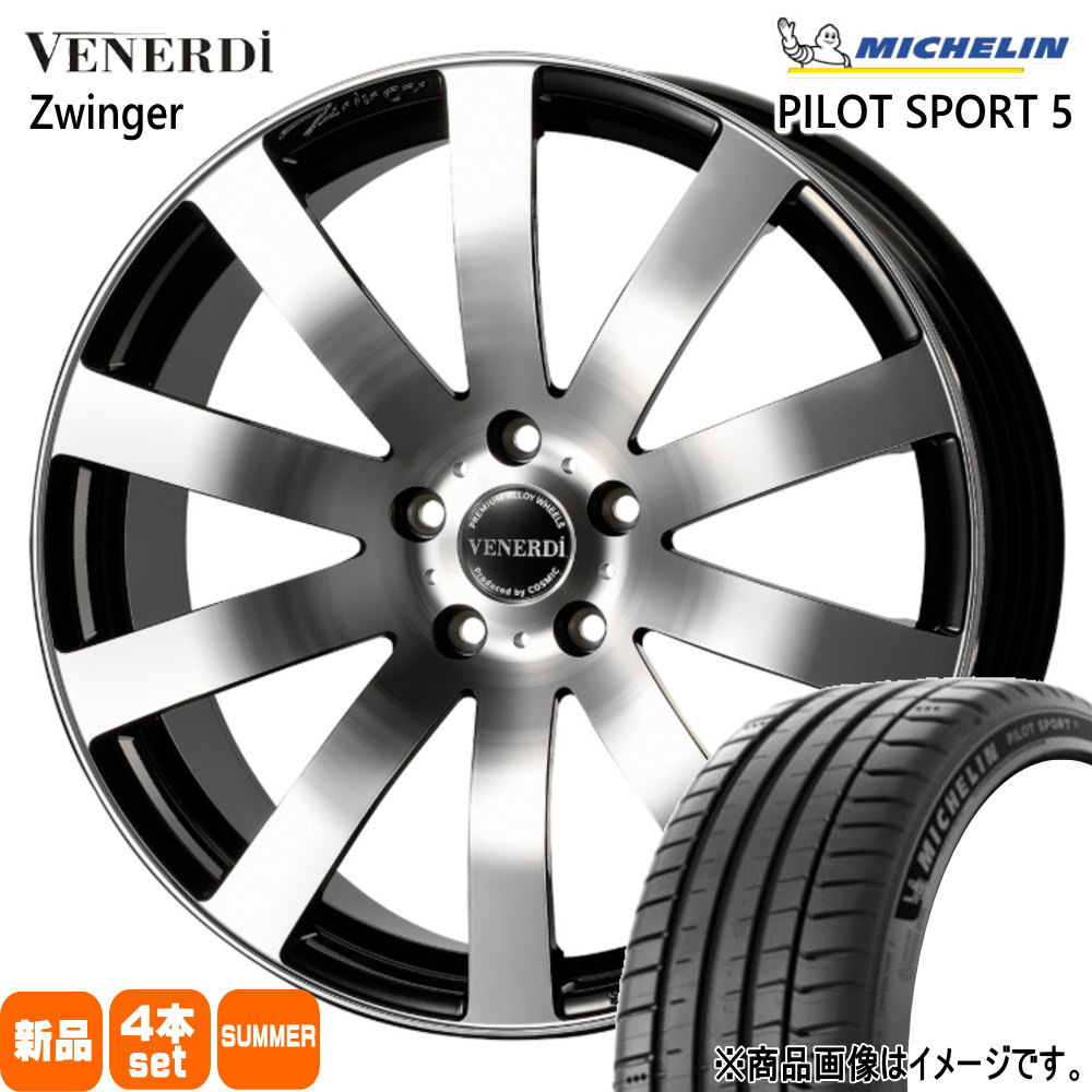 225/50R18 99Y XL パイロットスポーツ 5 PILOT SPORT 5 ミシュラン MICHELIN 新品 夏用 サマータイヤ ホイール 4本セット COSMIC VENERDI Zwinger 18×7.5+38 5/114.3 18インチ