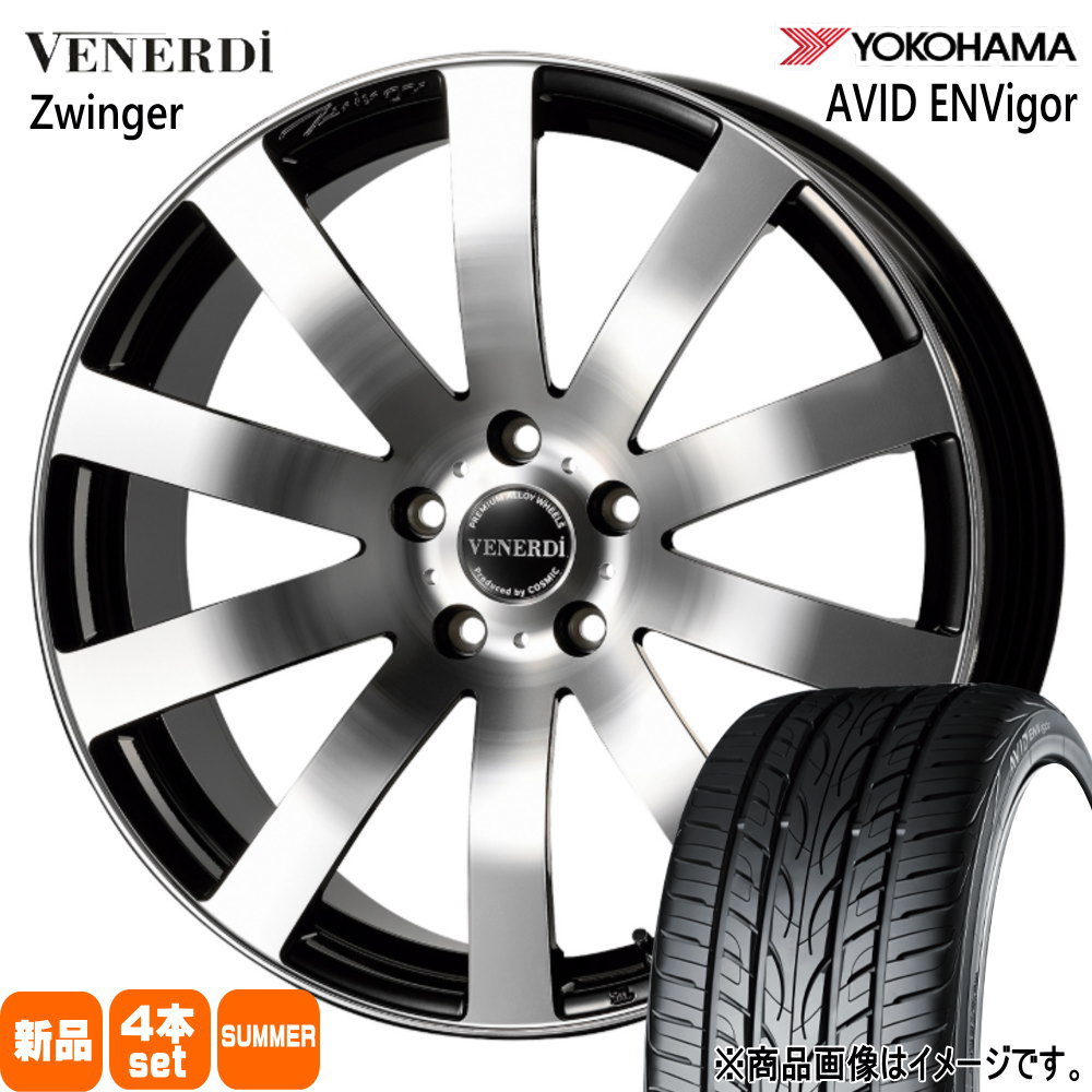 225/45R18 95W XL エイビッド エンビガー S321 AVID ENVigor S321 ヨコハマ YOKOHAMA 新品 夏用 サマータイヤ ホイール 4本セット COSMIC VENERDI Zwinger 18×7.5+38 5/114.3 18インチ