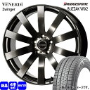 235/55R19 101Q ブリザック VRX2 BLIZZAK VRX2 ブリヂストン BRIDGESTONE 新品 冬用 スタッドレスタイヤ ホイール 4本セット COSMIC VENERDI Zwinger 19×8.0+28 5/114.3