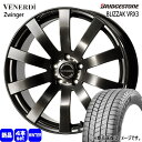 245/50R19 101Q ブリザック VRX3 BLIZZAK VRX3 ブリヂストン BRIDGESTONE 新品 冬用 スタッドレスタイヤ ホイール 4本セット COSMIC VENERDI Zwinger 19×8.0+28 5/114.3