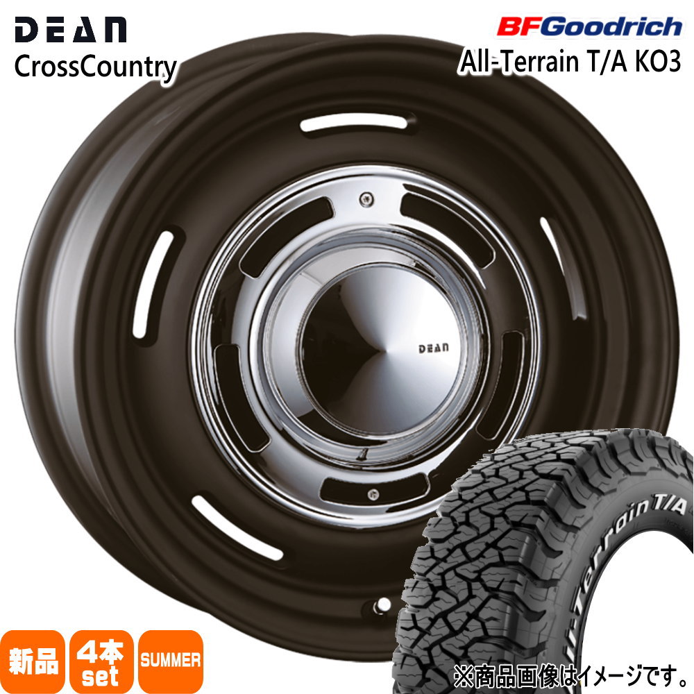 りじすぽ36様用　BFグッドリッチ　MTタイヤ　ホイール　4本セット BFグッドリッチ 夏タイヤセット 4本組 純正車高OK ハイラックス