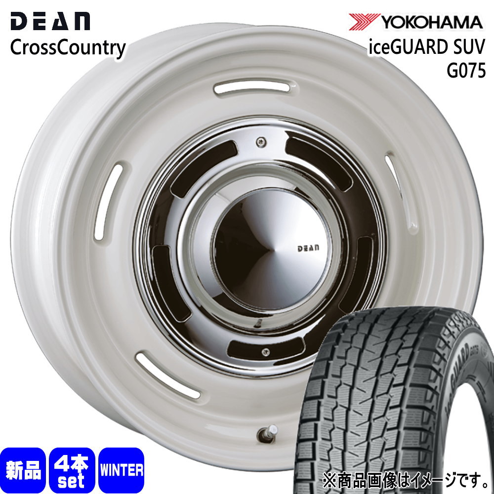 225/70R16 103Q アイスガード SUV G075 iceGUARD SUV G075 ヨコハマ YOKOHAMA 新品 冬用 スタッドレスタイヤ ホイール 4本セット CRIMSON DEAN CROSS COUNTRY 16×6.5+38 5/114.3 16インチ