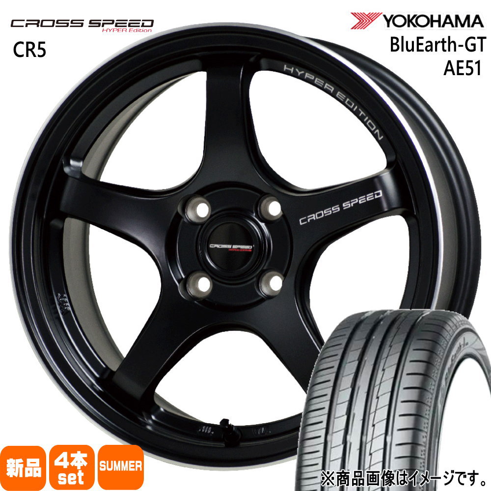 155/65R14 75H ブルーアース GT AE51 BluEarth-GT AE51 ヨコハマ YOKOHAMA 新品 夏用 サマータイヤ ホイール 4本セット HOT STUFF CORPORATION CROSS SPEED CR5 14×4.5+45 4/100