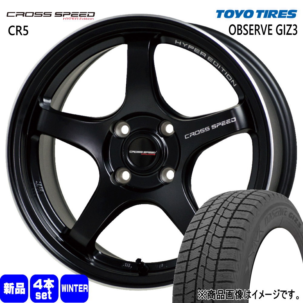 185/65R15 オブザーブ ギズ3 OBSERVE GIZ3 トーヨータイヤ TOYOTIRES 新品 冬用 スタッドレスタイヤ ホイール 4本セット HOT STUFF CORPORATION CROSS SPEED CR5 15×5.5+43 4/100