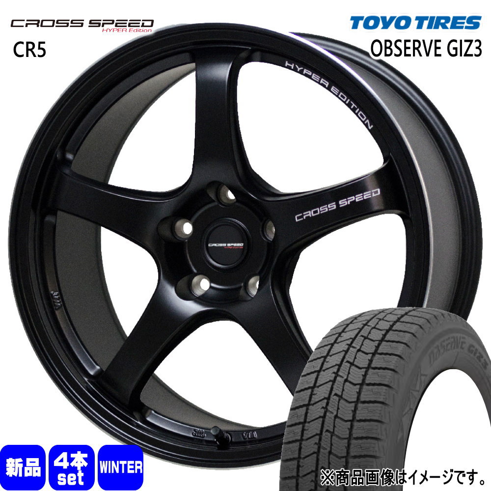 245/40R18 オブザーブ ギズ3 OBSERVE GIZ3 トーヨータイヤ TOYOTIRES 新品 冬用 スタッドレスタイヤ ホイール 4本セット HOT STUFF CORPORATION CROSS SPEED CR5 18×8.5+50 5/114.3