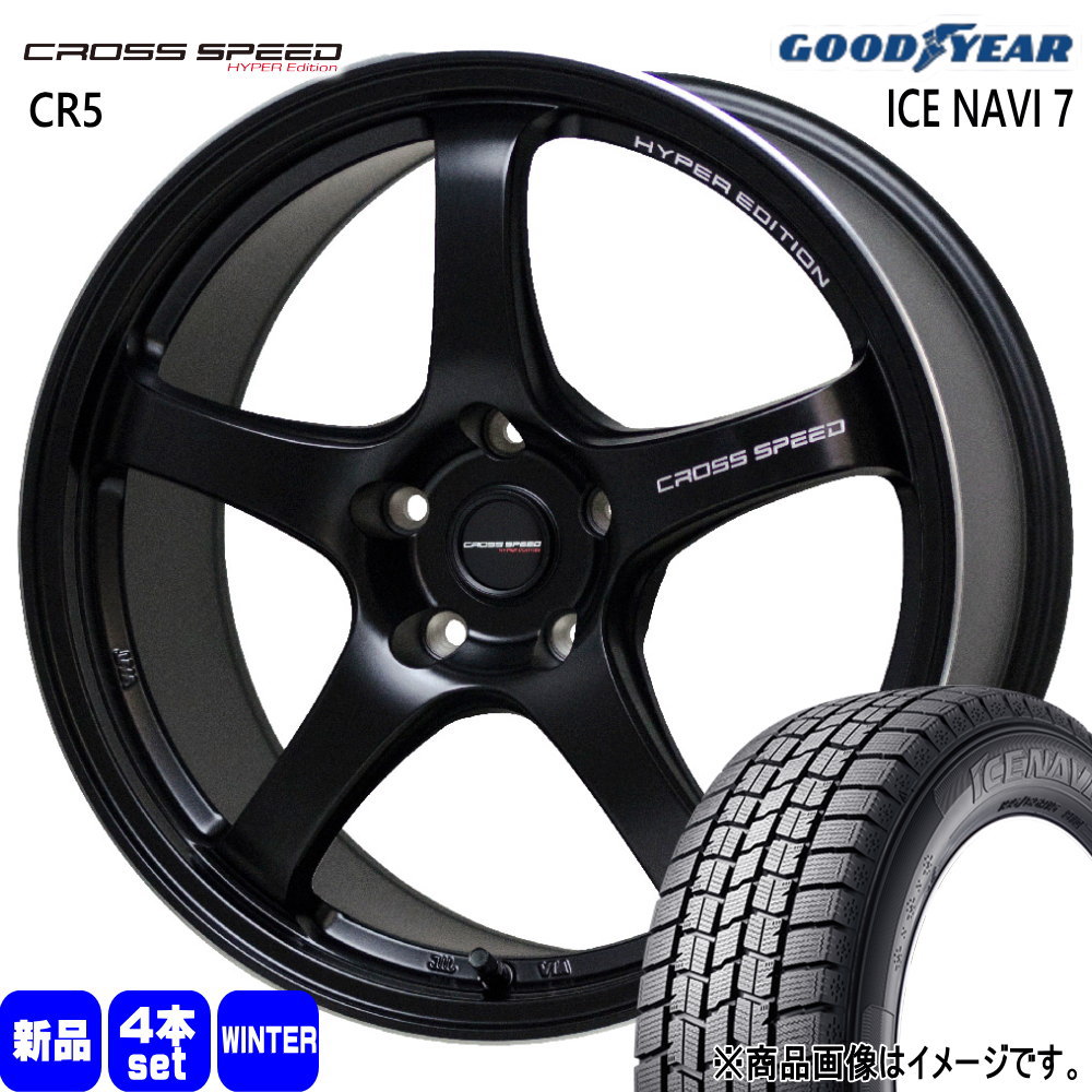 215/50R17 91Q アイスナビ7 ICE NAVI 7 グッドイヤー GOODYEAR 新品 冬用 スタッドレスタイヤ ホイール 4本セット HOT STUFF CORPORATION CROSS SPEED CR5 17×7.5+45 5/114.3