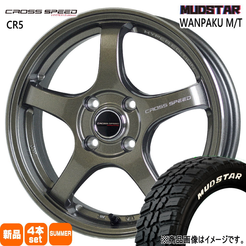 155/65R14 75S ワンパク MT WANPAKU MT マッドスター MUDSTAR 新品 夏用 サマータイヤ ホイール 4本セット HOT STUFF CORPORATION CROSS SPEED CR5 14×4.5+45 4/100 14インチ